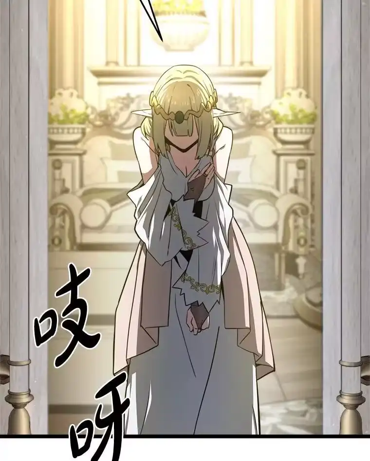 断罪勇士的魔剑们_h 32.丰厚报酬 第122页