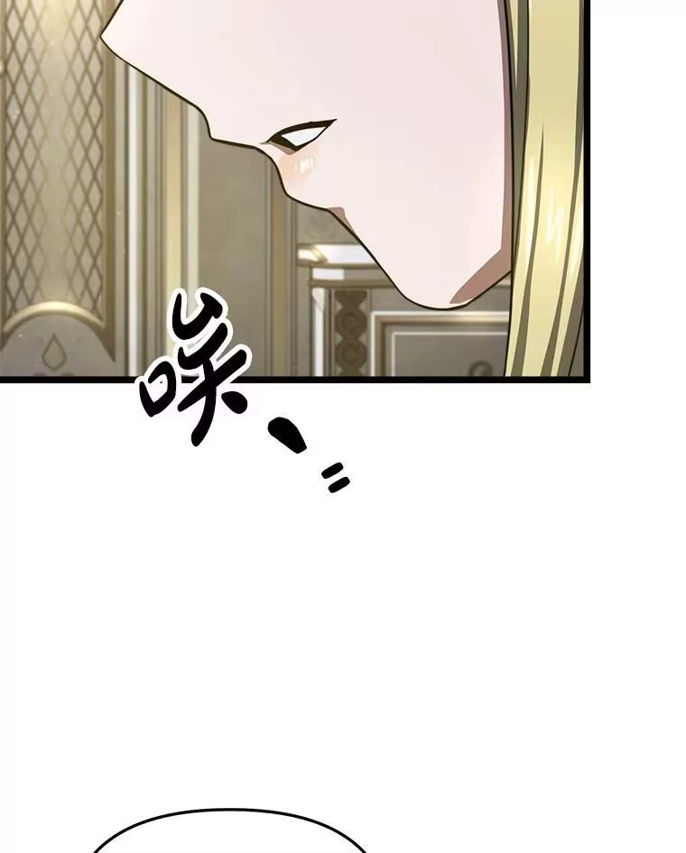 断罪勇士的魔剑们_h 32.丰厚报酬 第126页