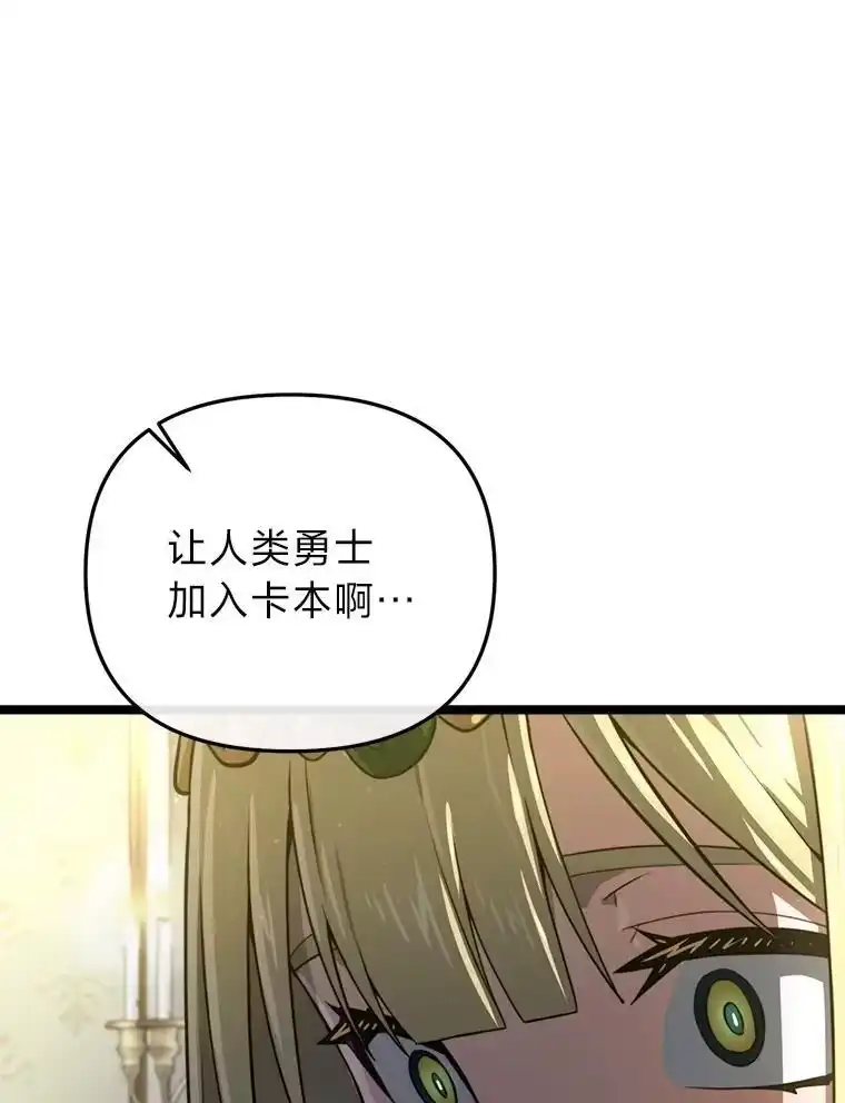 断罪勇士的魔剑们_h 32.丰厚报酬 第129页