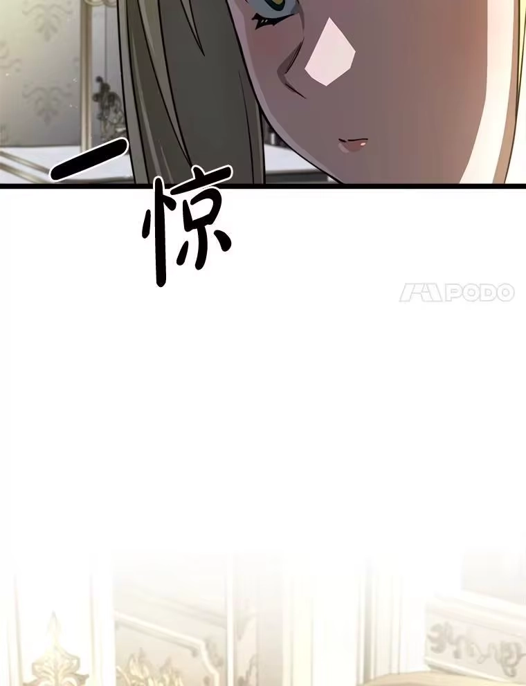 断罪勇士的魔剑们_h 32.丰厚报酬 第130页