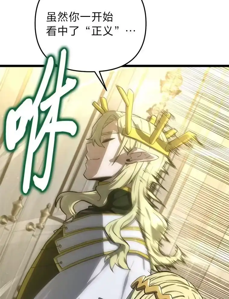 断罪勇士的魔剑们_h 32.丰厚报酬 第135页