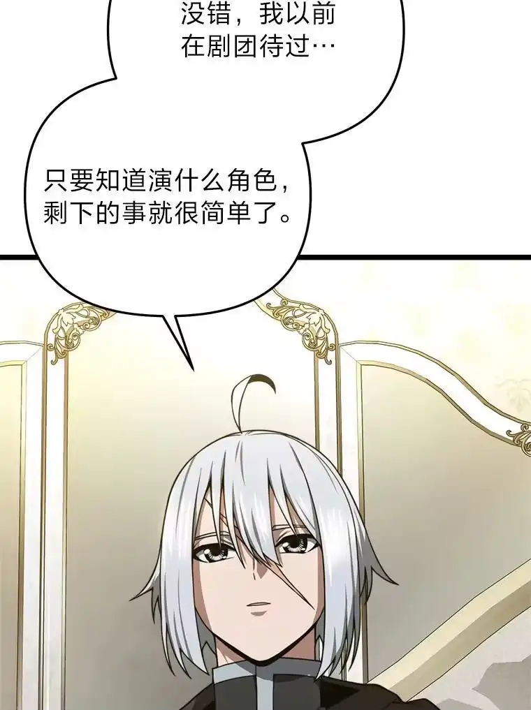 断罪勇士的魔剑们_h 32.丰厚报酬 第16页