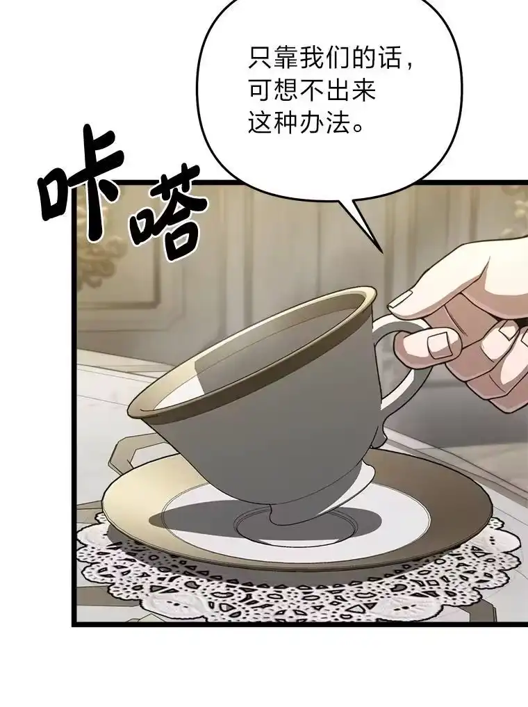 断罪勇士的魔剑们_h 32.丰厚报酬 第18页
