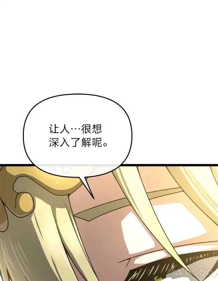 断罪勇士的魔剑们_h 32.丰厚报酬 第21页