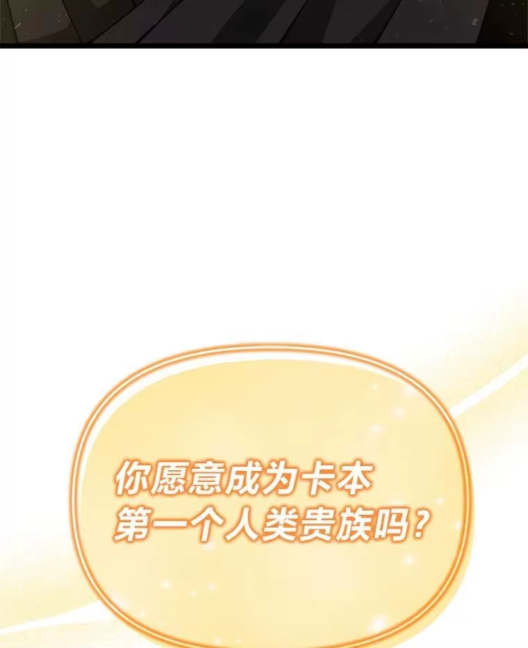 断罪勇士的魔剑们_h 32.丰厚报酬 第33页