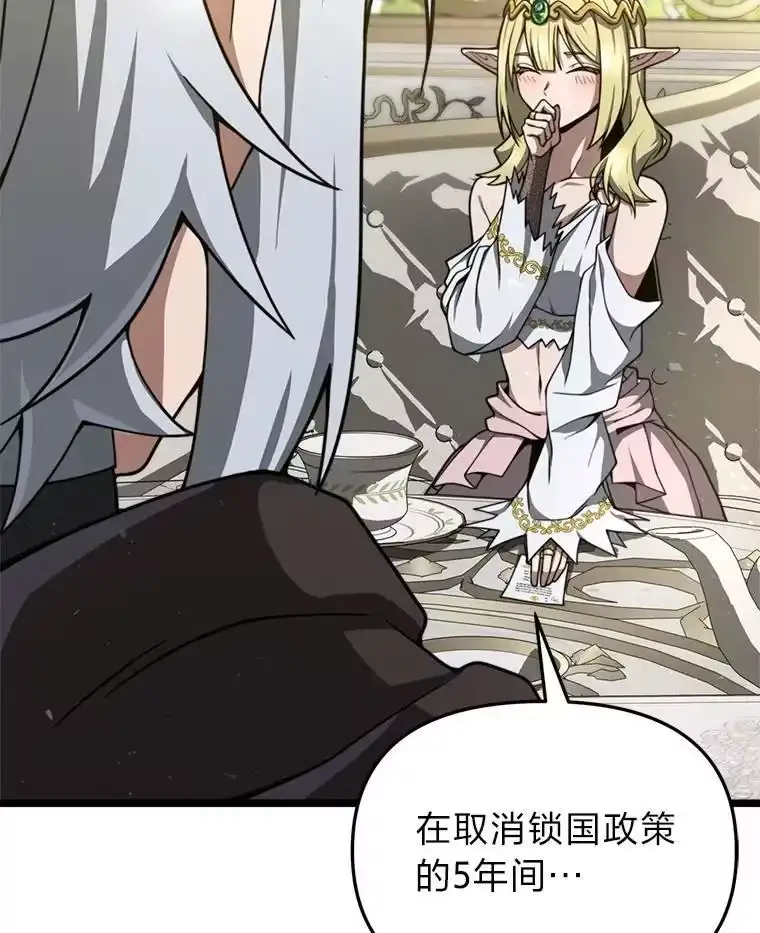 断罪勇士的魔剑们_h 32.丰厚报酬 第35页