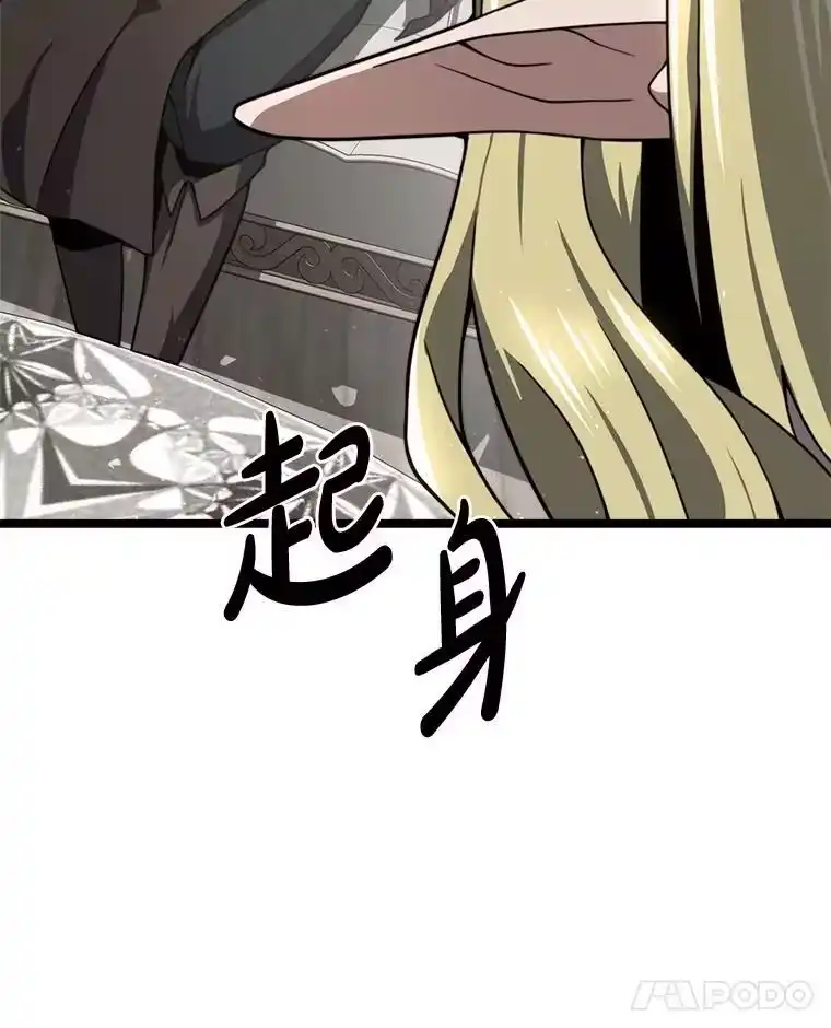 断罪勇士的魔剑们_h 32.丰厚报酬 第38页