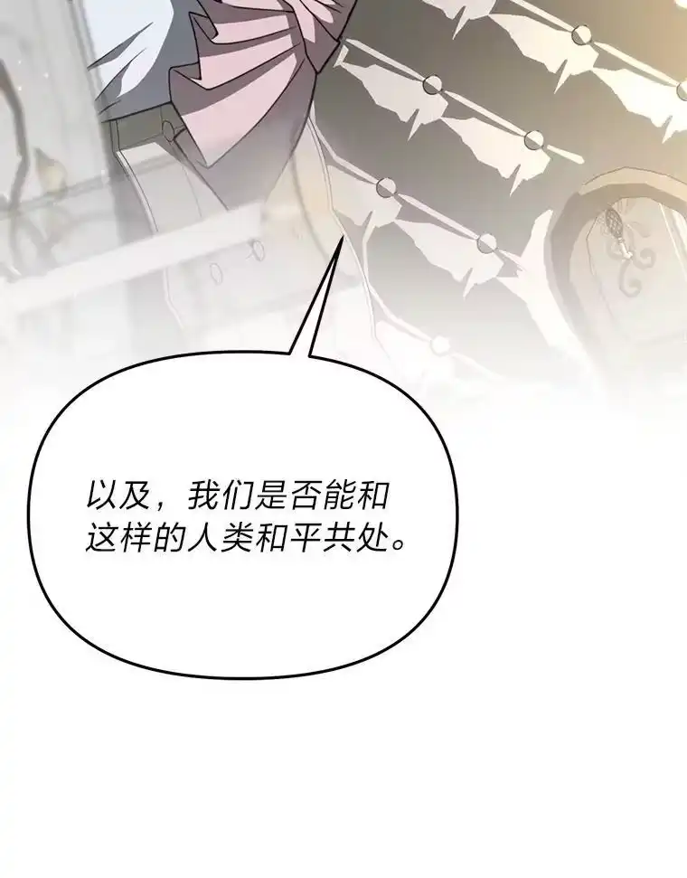 断罪勇士的魔剑们_h 32.丰厚报酬 第46页