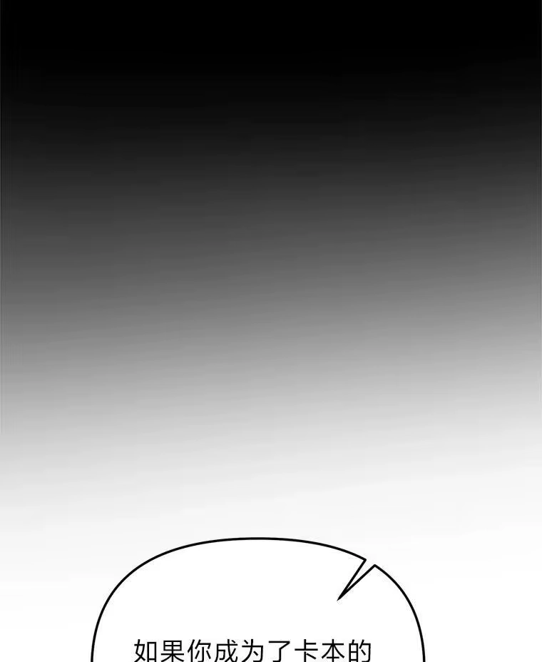 断罪勇士的魔剑们_h 32.丰厚报酬 第52页