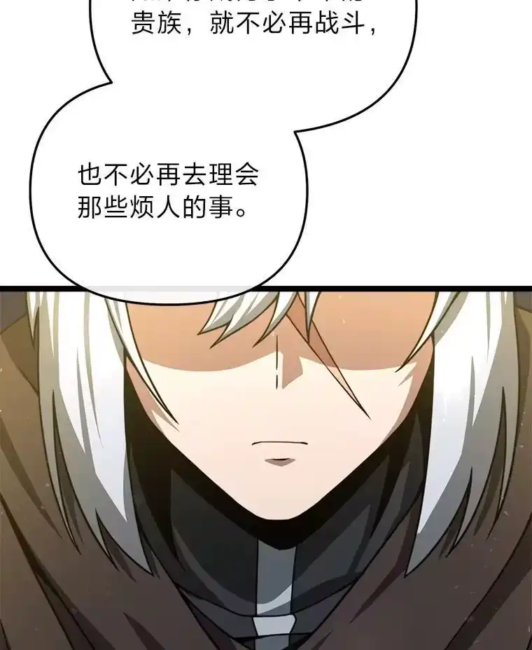断罪勇士的魔剑们_h 32.丰厚报酬 第53页