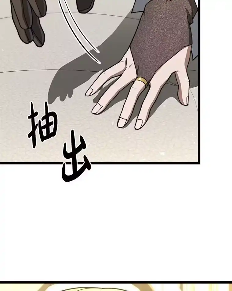 断罪勇士的魔剑们_h 32.丰厚报酬 第62页