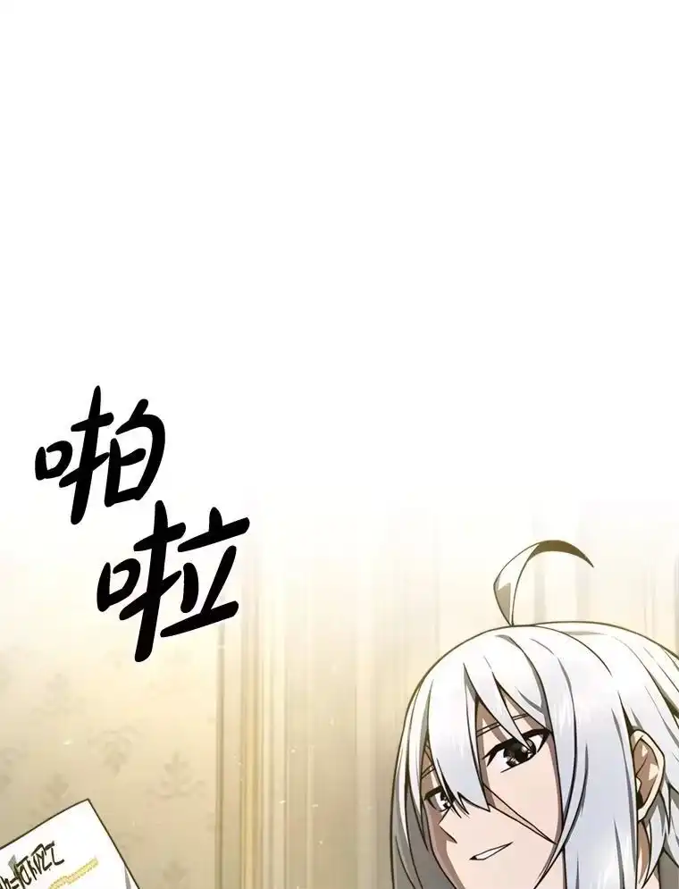 断罪勇士的魔剑们_h 32.丰厚报酬 第73页