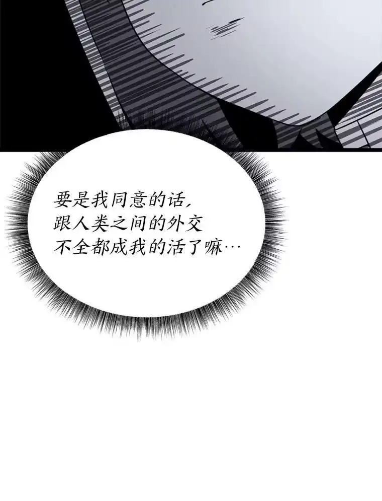 断罪勇士的魔剑们_h 32.丰厚报酬 第76页