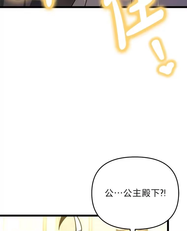 断罪勇士的魔剑们_h 32.丰厚报酬 第89页