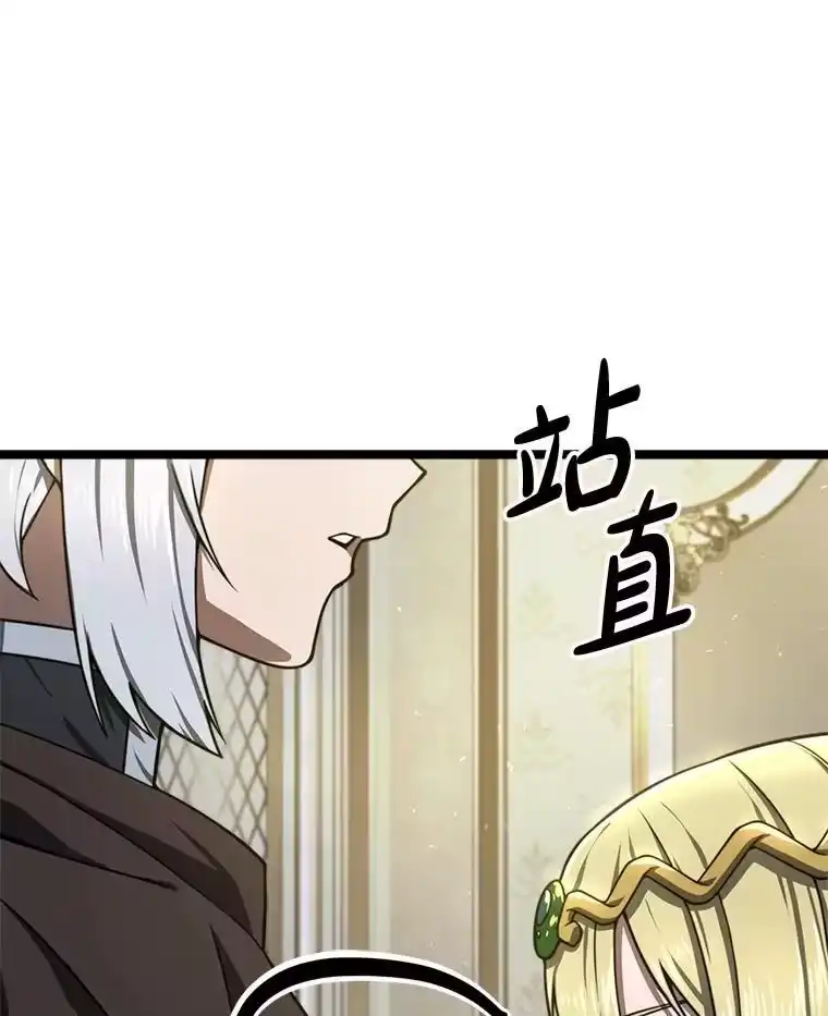 断罪勇士的魔剑们_h 32.丰厚报酬 第93页