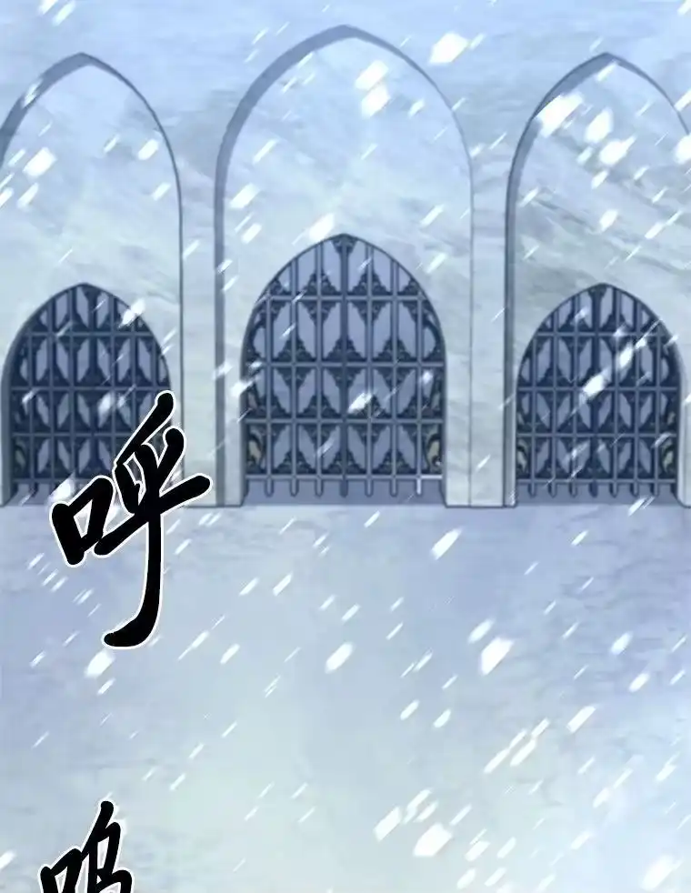 断罪勇士的魔剑们_h 33.告别 第1页