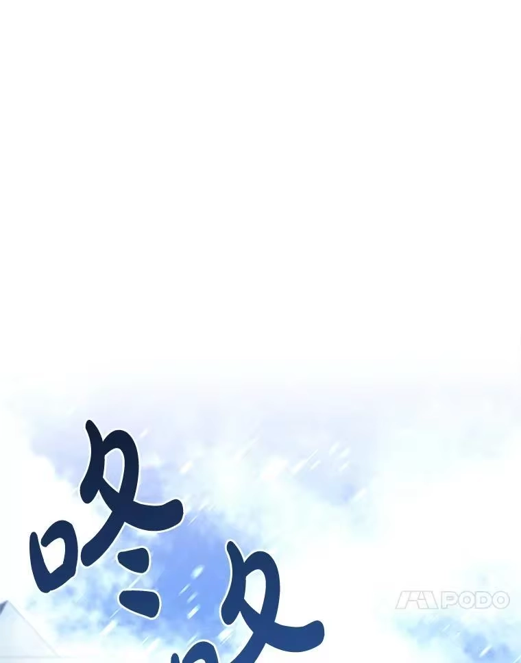 断罪勇士的魔剑们_h 33.告别 第10页