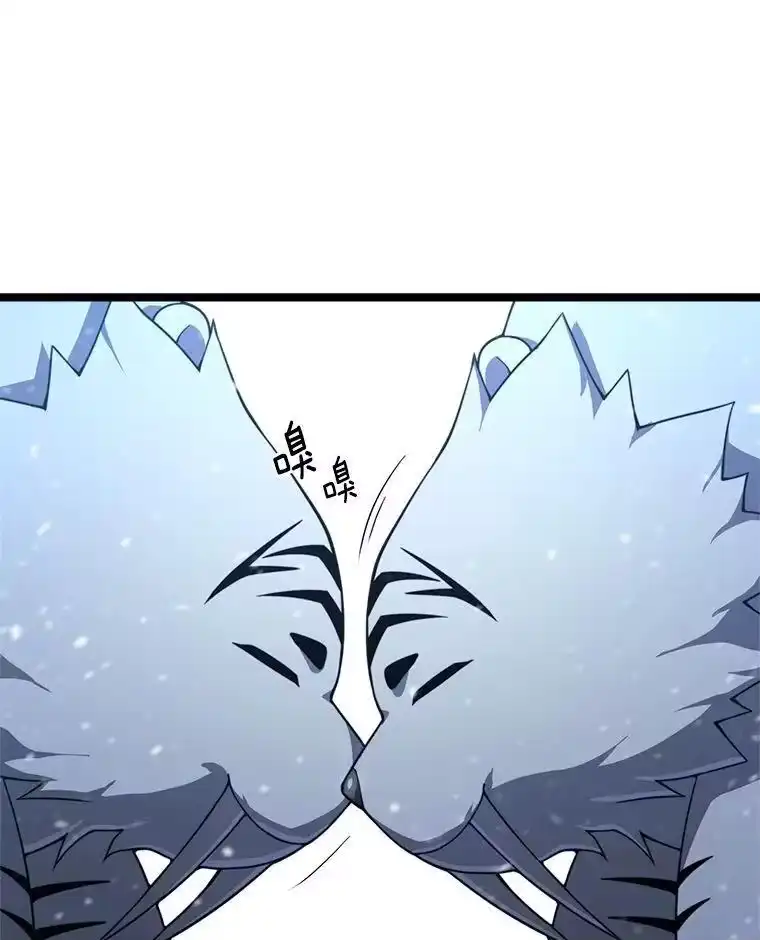 断罪勇士的魔剑们_h 33.告别 第100页