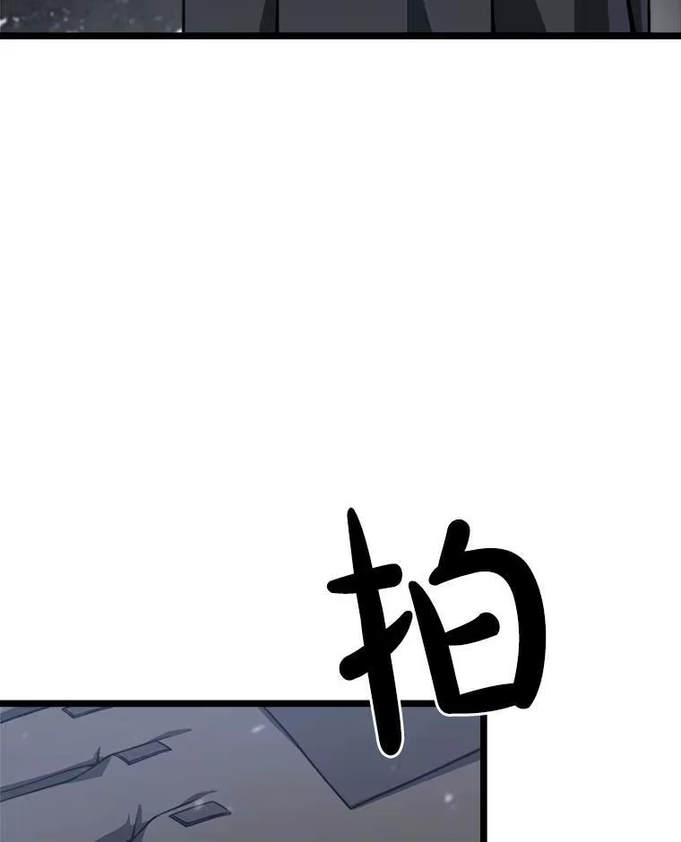 断罪勇士的魔剑们_h 33.告别 第107页