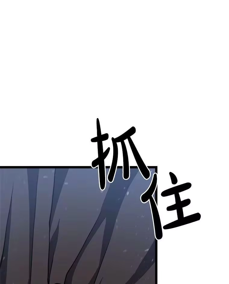 断罪勇士的魔剑们_h 33.告别 第111页