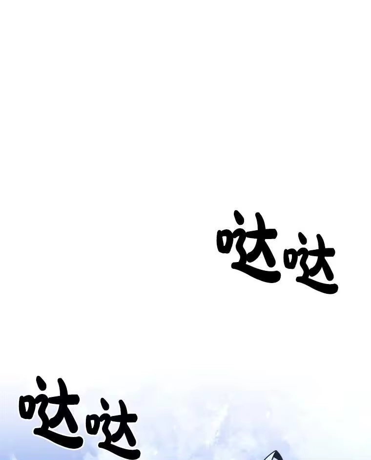 断罪勇士的魔剑们_h 33.告别 第118页