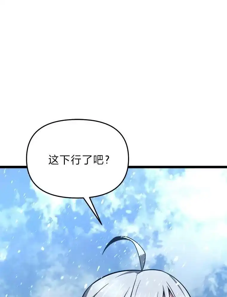 断罪勇士的魔剑们_h 33.告别 第121页