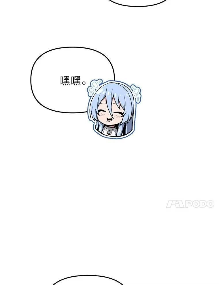断罪勇士的魔剑们_h 33.告别 第123页
