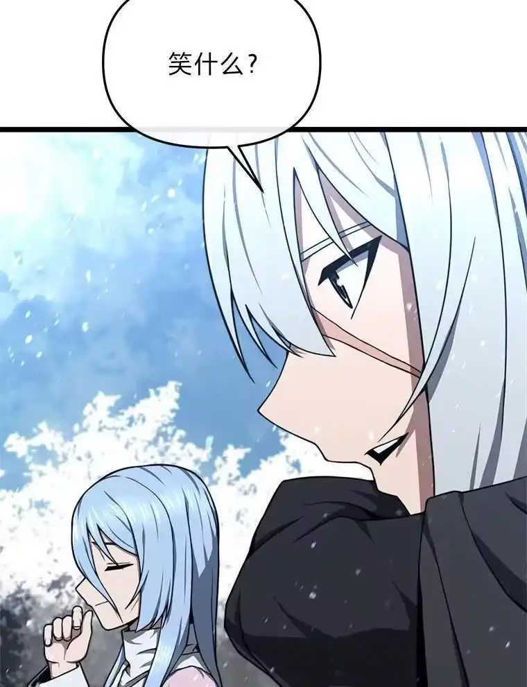 断罪勇士的魔剑们_h 33.告别 第124页