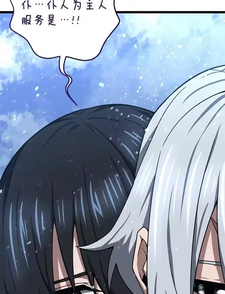 断罪勇士的魔剑们_h 33.告别 第128页