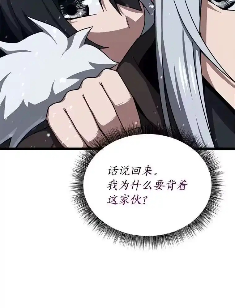 断罪勇士的魔剑们_h 33.告别 第129页