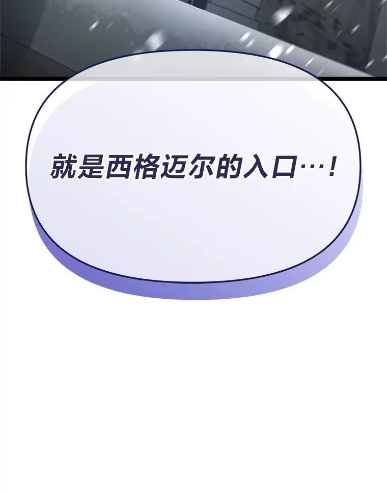 断罪勇士的魔剑们_h 33.告别 第13页