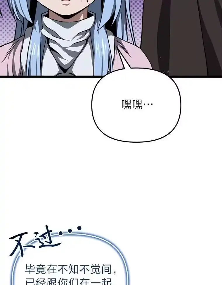 断罪勇士的魔剑们_h 33.告别 第134页