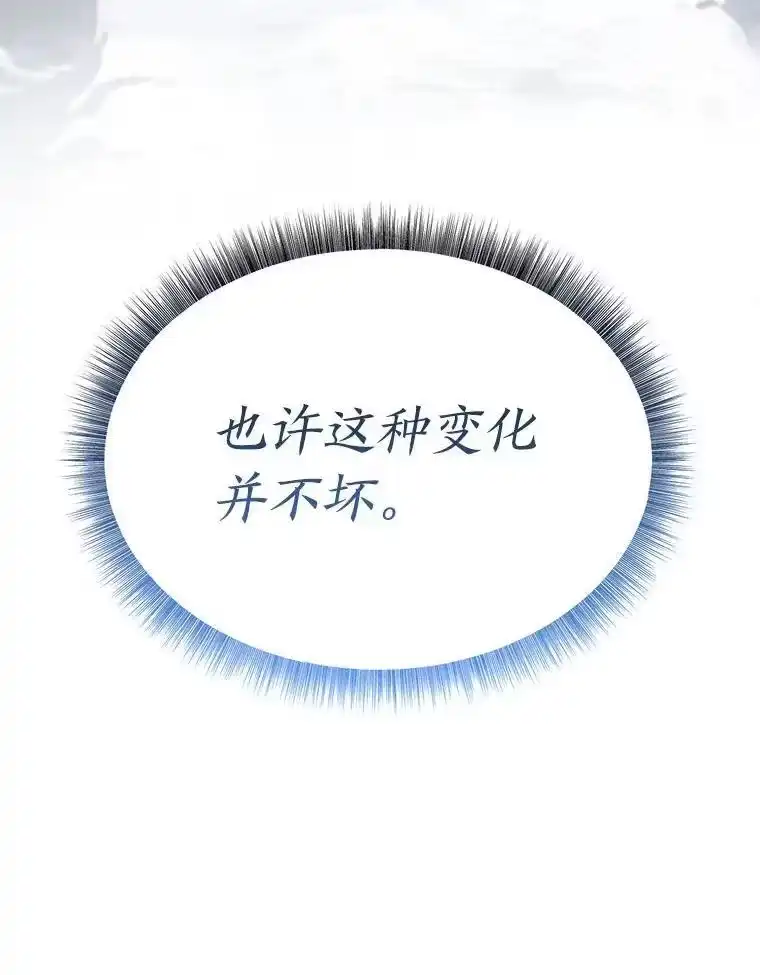 断罪勇士的魔剑们_h 33.告别 第139页