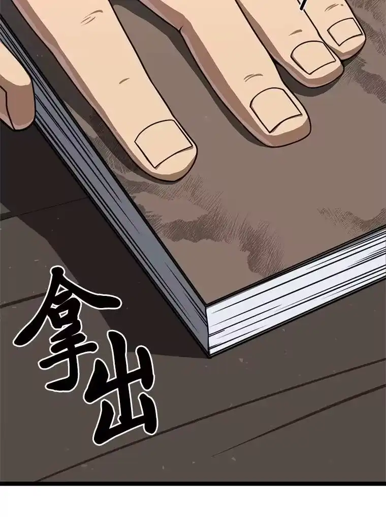断罪勇士的魔剑们_h 33.告别 第150页