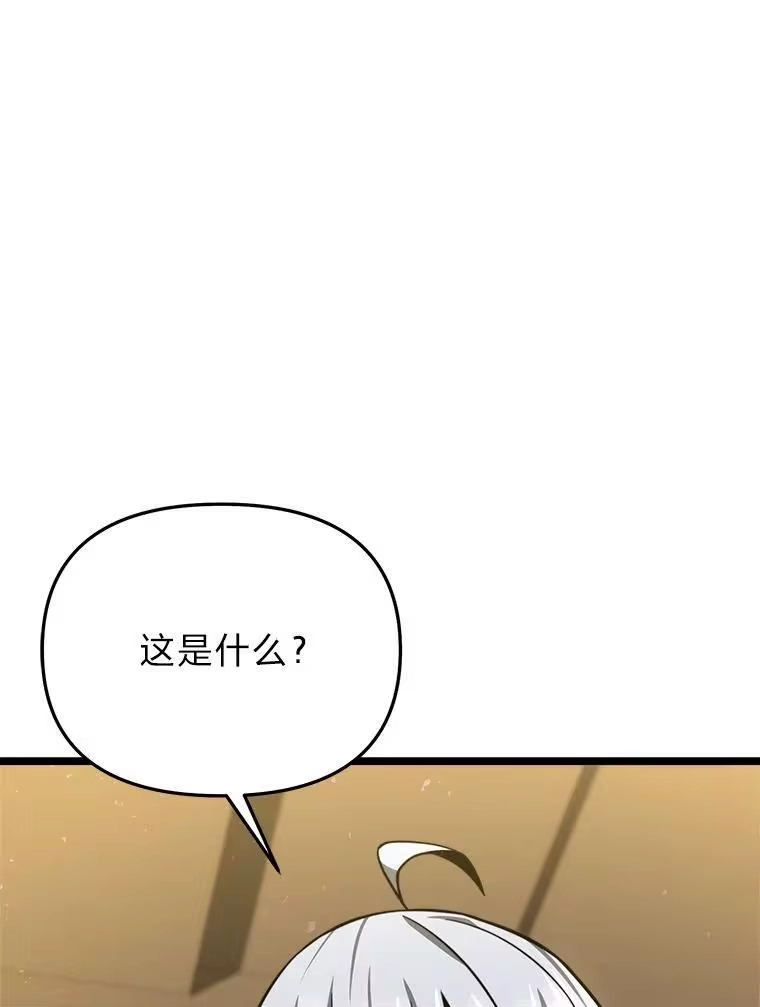 断罪勇士的魔剑们_h 33.告别 第151页