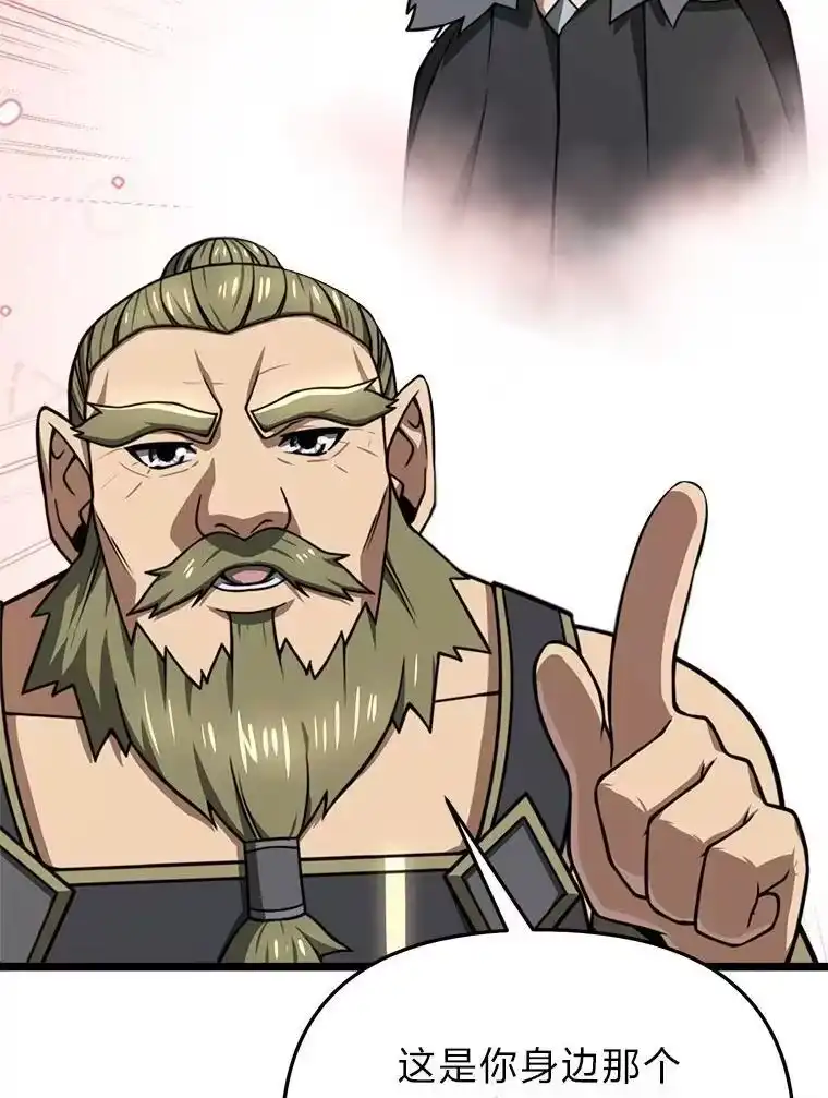 断罪勇士的魔剑们_h 33.告别 第154页