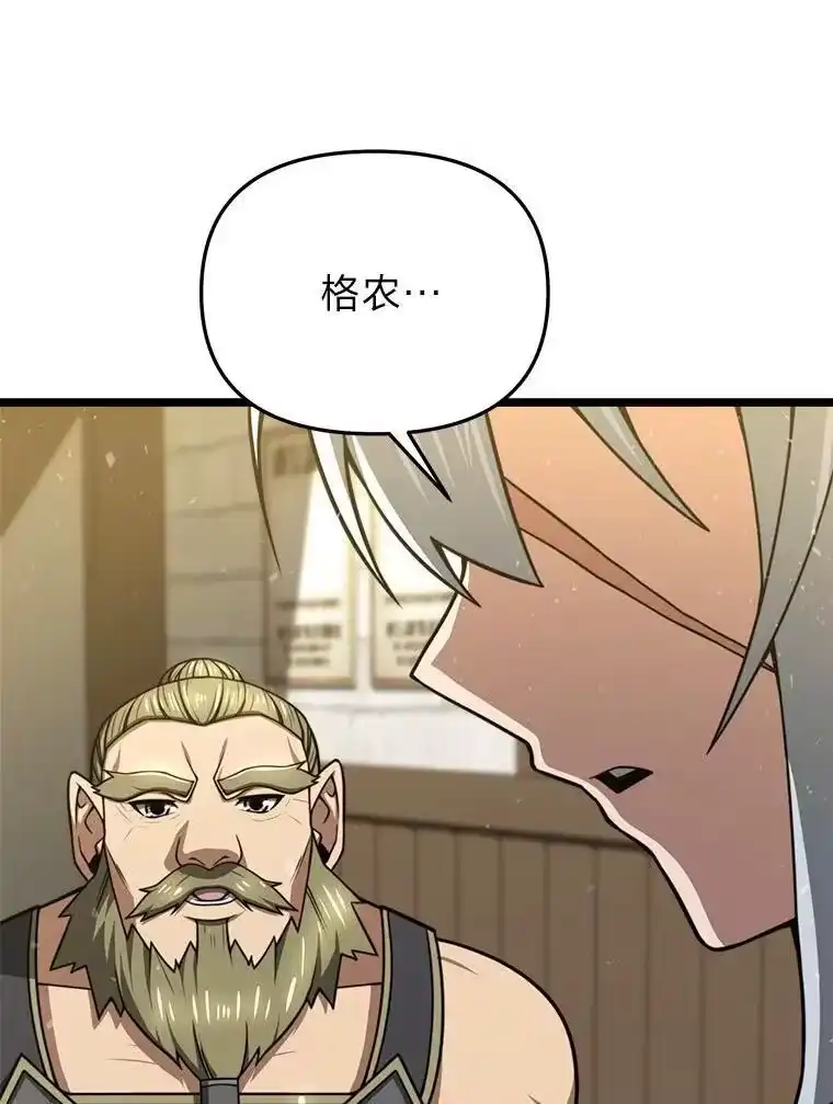 断罪勇士的魔剑们_h 33.告别 第157页