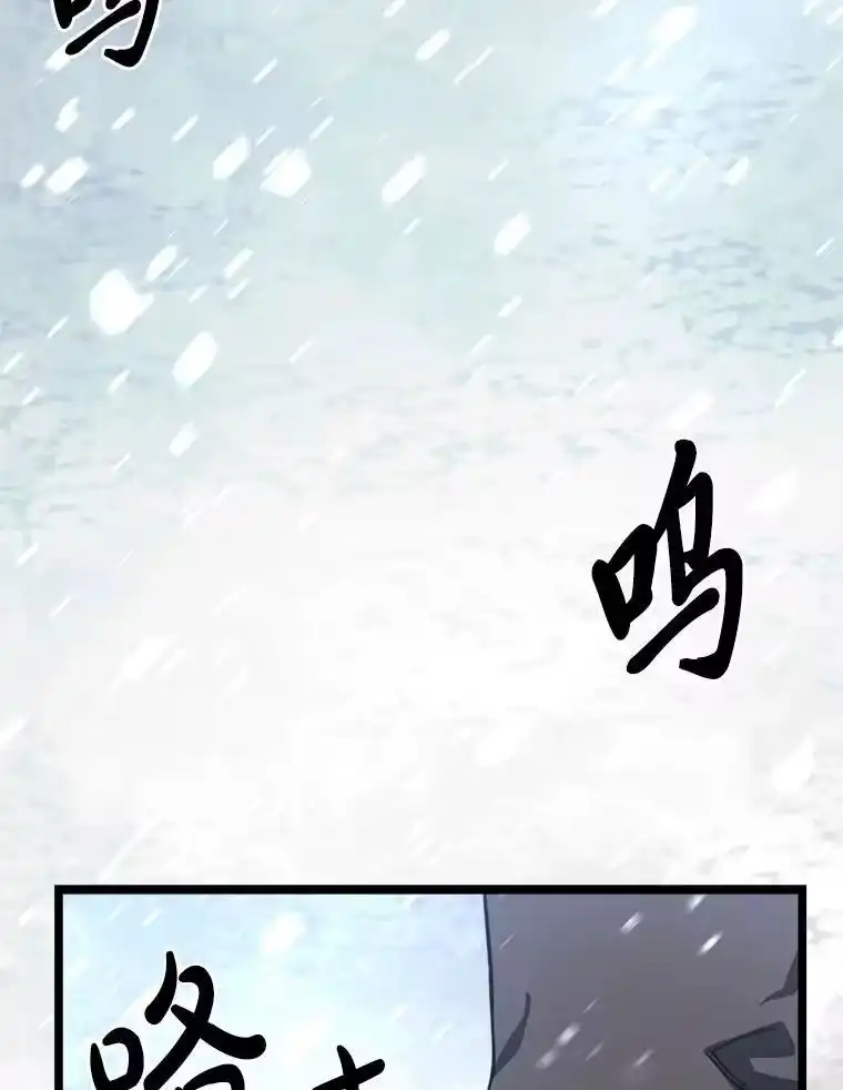 断罪勇士的魔剑们_h 33.告别 第2页