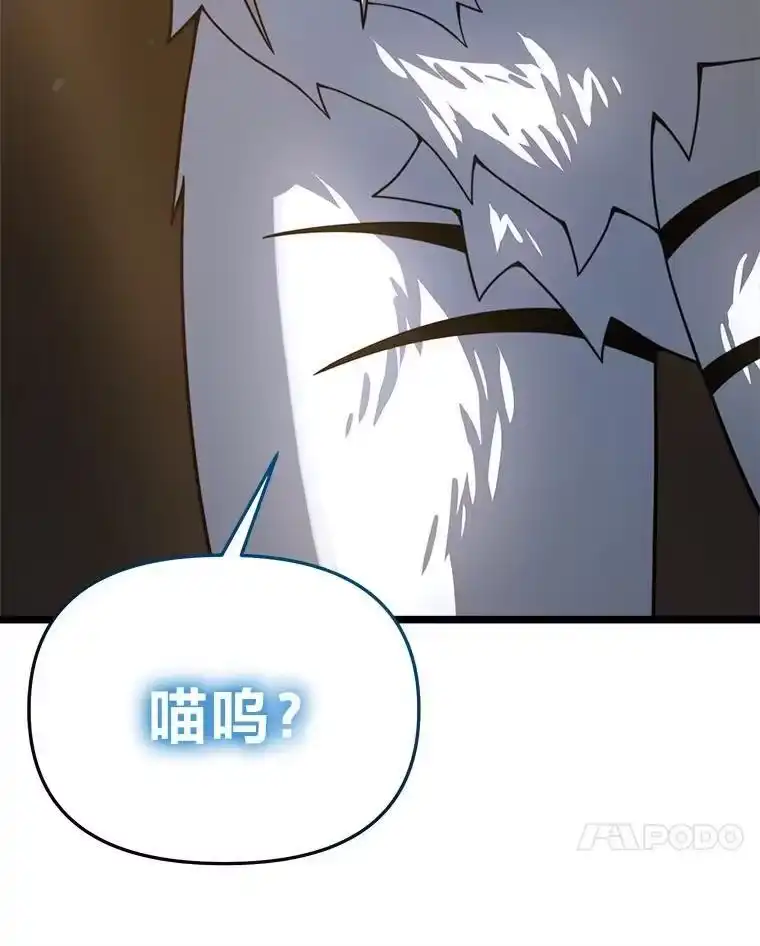 断罪勇士的魔剑们_h 33.告别 第21页