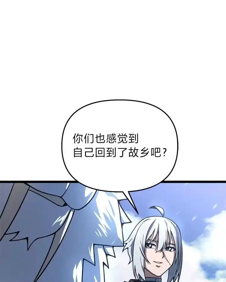 断罪勇士的魔剑们_h 33.告别 第22页