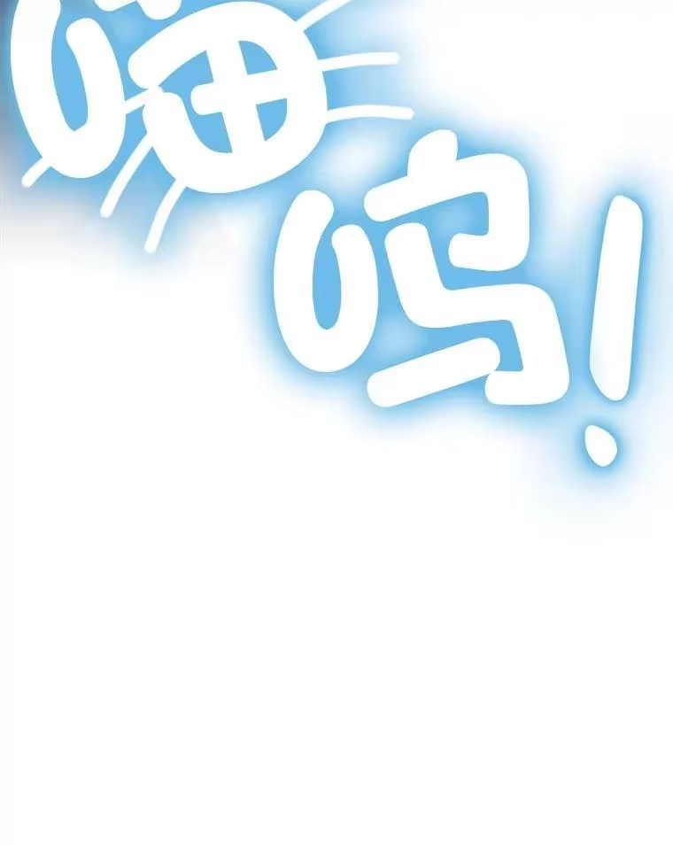 断罪勇士的魔剑们_h 33.告别 第26页