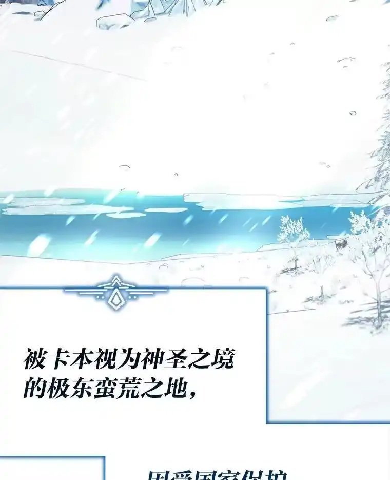 断罪勇士的魔剑们_h 33.告别 第29页
