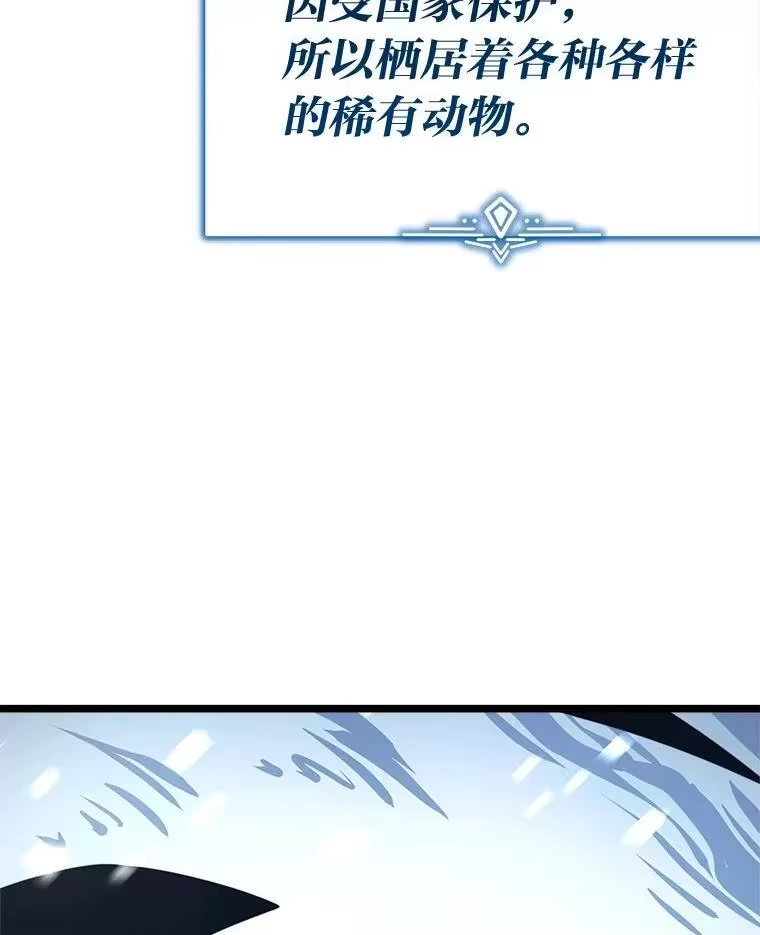 断罪勇士的魔剑们_h 33.告别 第30页