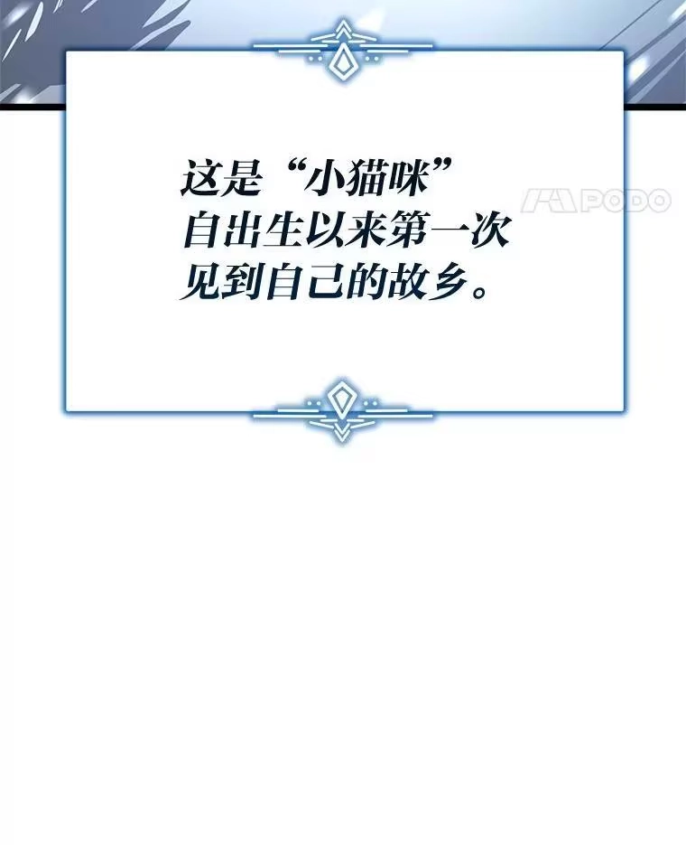 断罪勇士的魔剑们_h 33.告别 第32页