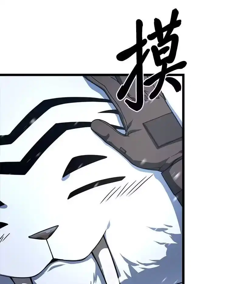 断罪勇士的魔剑们_h 33.告别 第33页