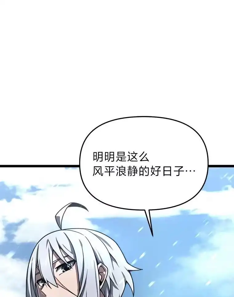 断罪勇士的魔剑们_h 33.告别 第37页
