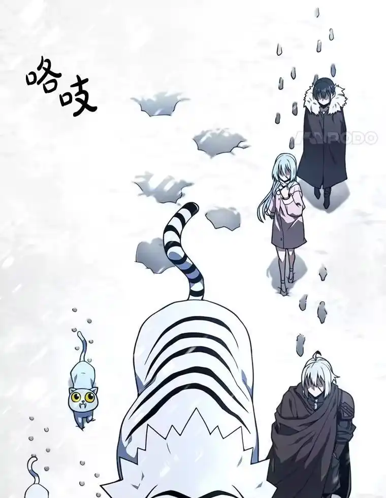 断罪勇士的魔剑们_h 33.告别 第4页