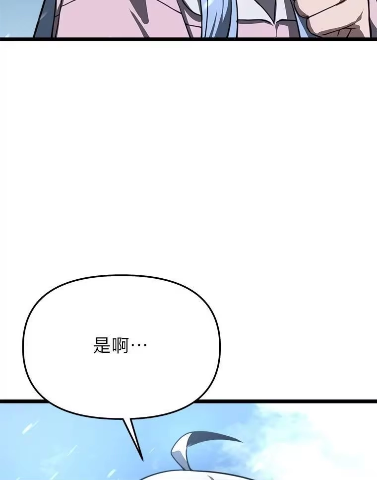 断罪勇士的魔剑们_h 33.告别 第41页