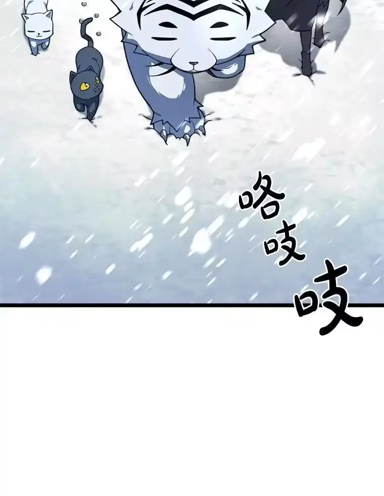 断罪勇士的魔剑们_h 33.告别 第5页