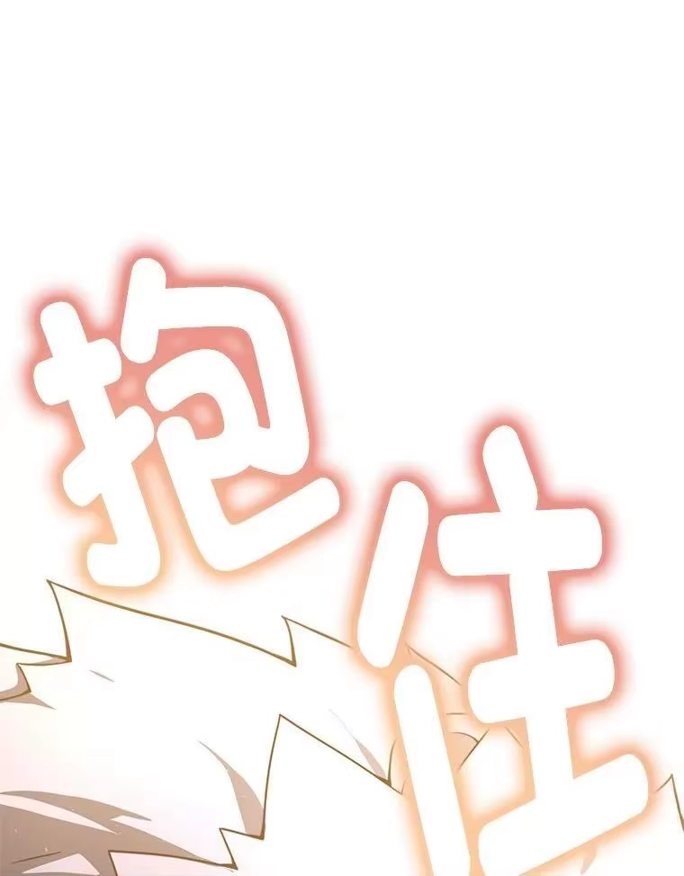 断罪勇士的魔剑们_h 33.告别 第63页